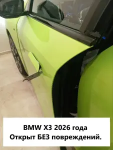 BMW X3 2026 года - открыт без повреждений
