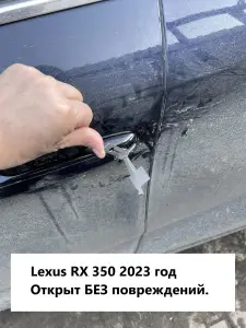 Lexus RX 350 2023 года - открыт без повреждений