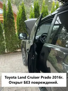 Toyota Land Cruiser Prado 2016 года - открыт без повреждений