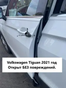 Volkswagen Tiguan 2021 года - открыт без повреждений