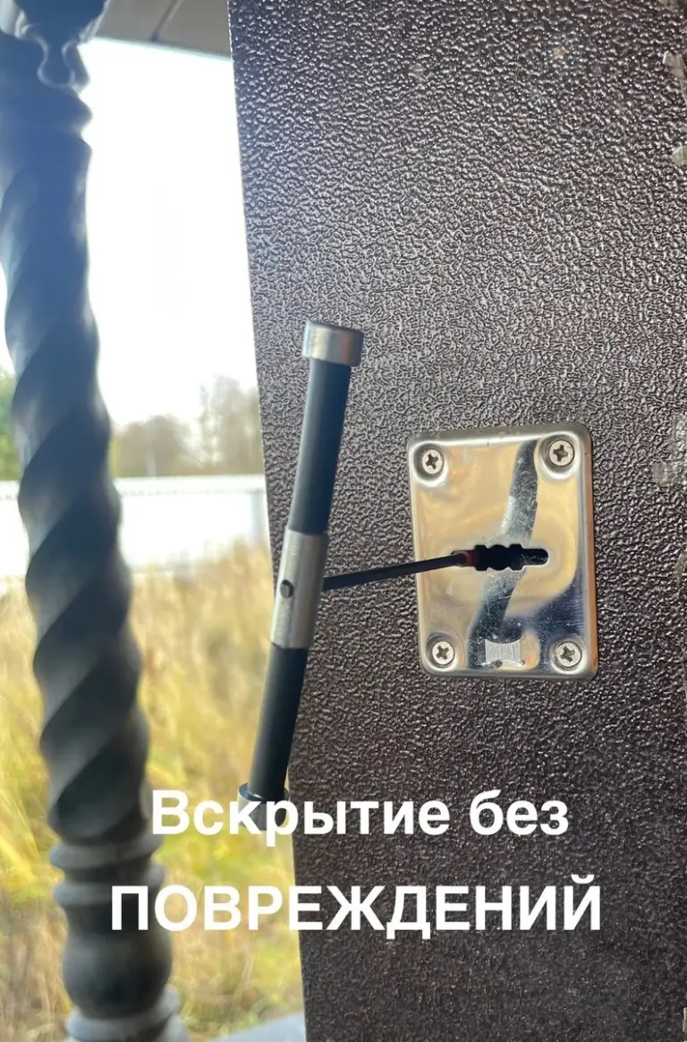 Вскрытие двери без повреждений
